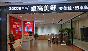 卓高美縫洛陽汝州形象店