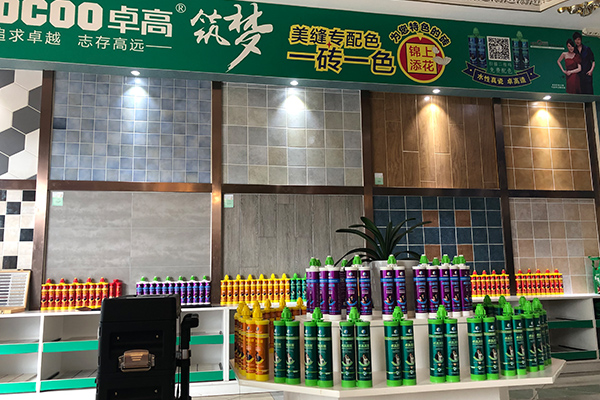 卓高美縫（宿遷沭陽）服務中心