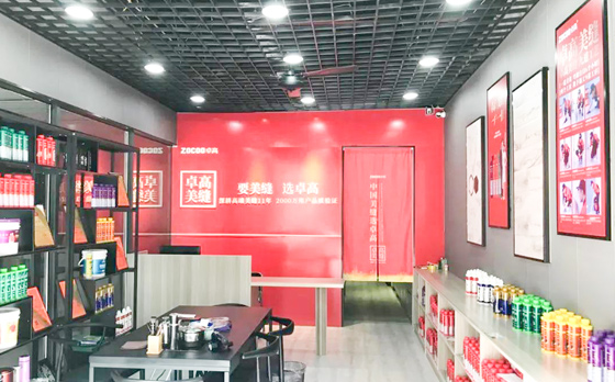 淄博服務中心及合伙人