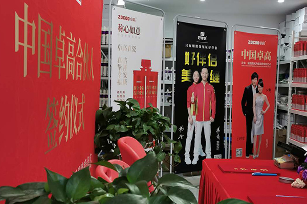 卓高美縫（江西南昌青云譜）服務(wù)中心