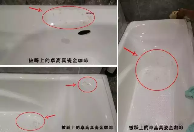 踩了真瓷的衛浴