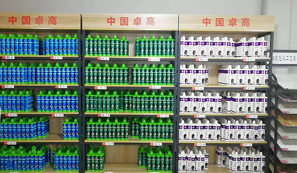 卓高美縫（遼寧大連）服務中心