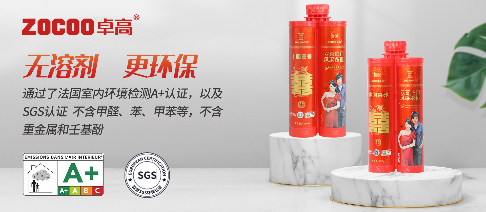 卓高美縫