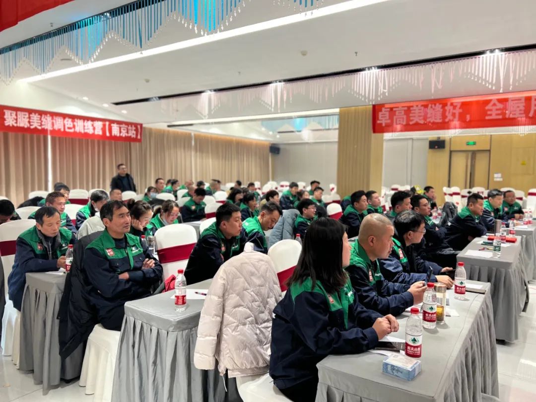 卓高聚脲美縫調(diào)色特訓(xùn)營