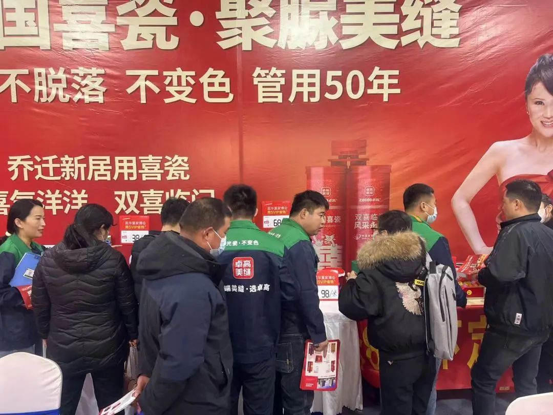 2023鄭州家博會