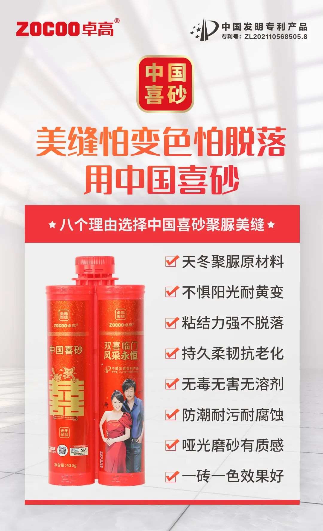 2023鄭州家博會