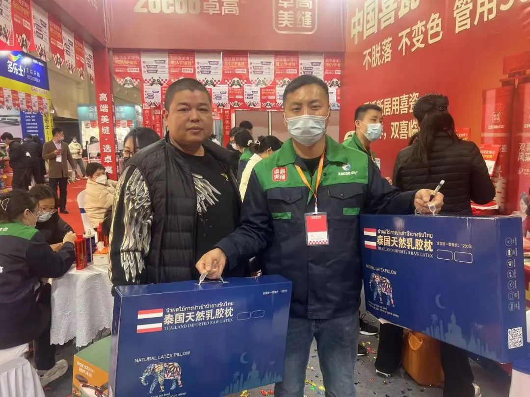 2023鄭州家博會