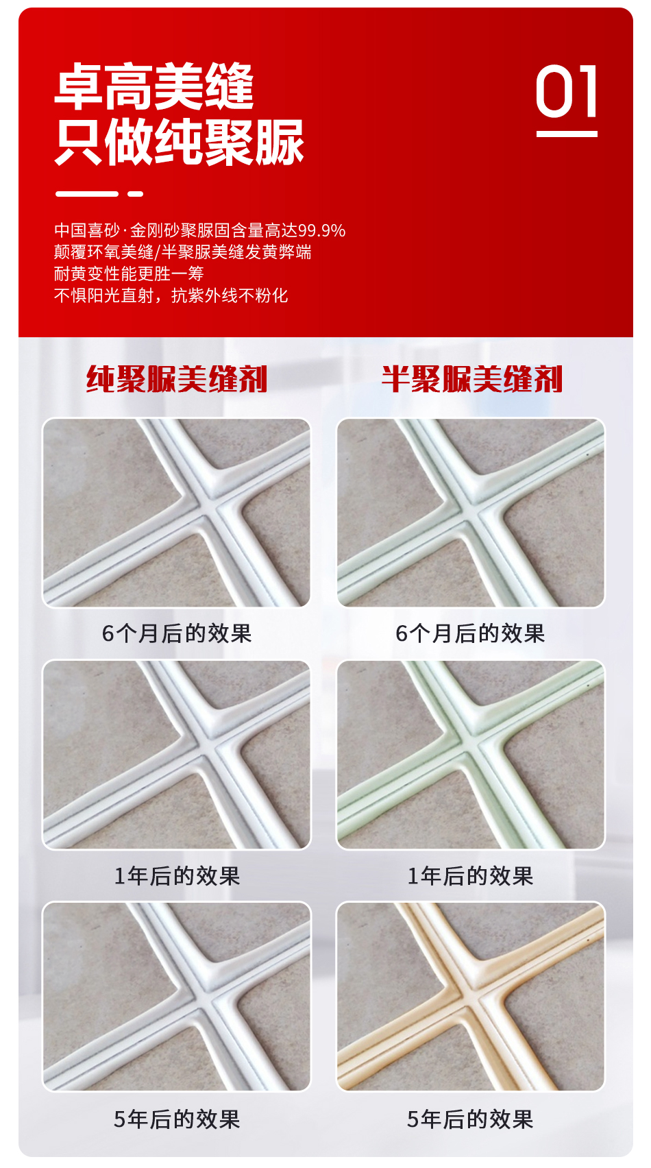 金剛砂_04.jpg