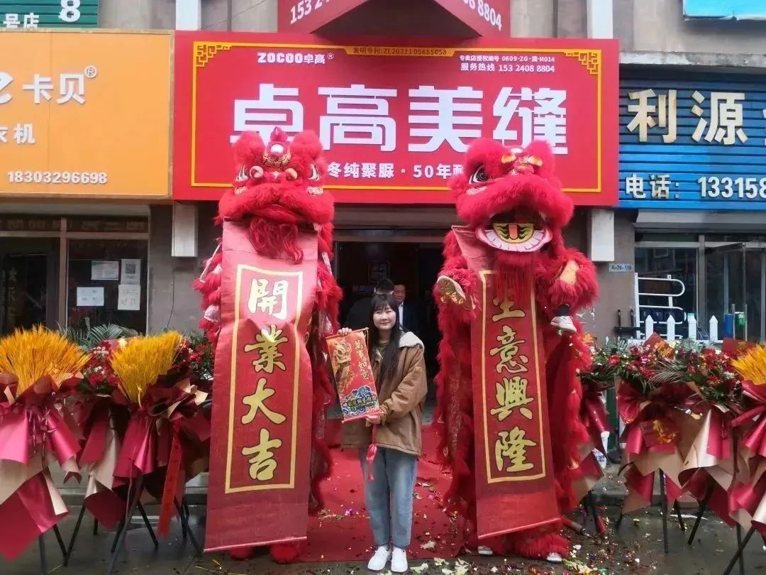 服務中心經理.jpg