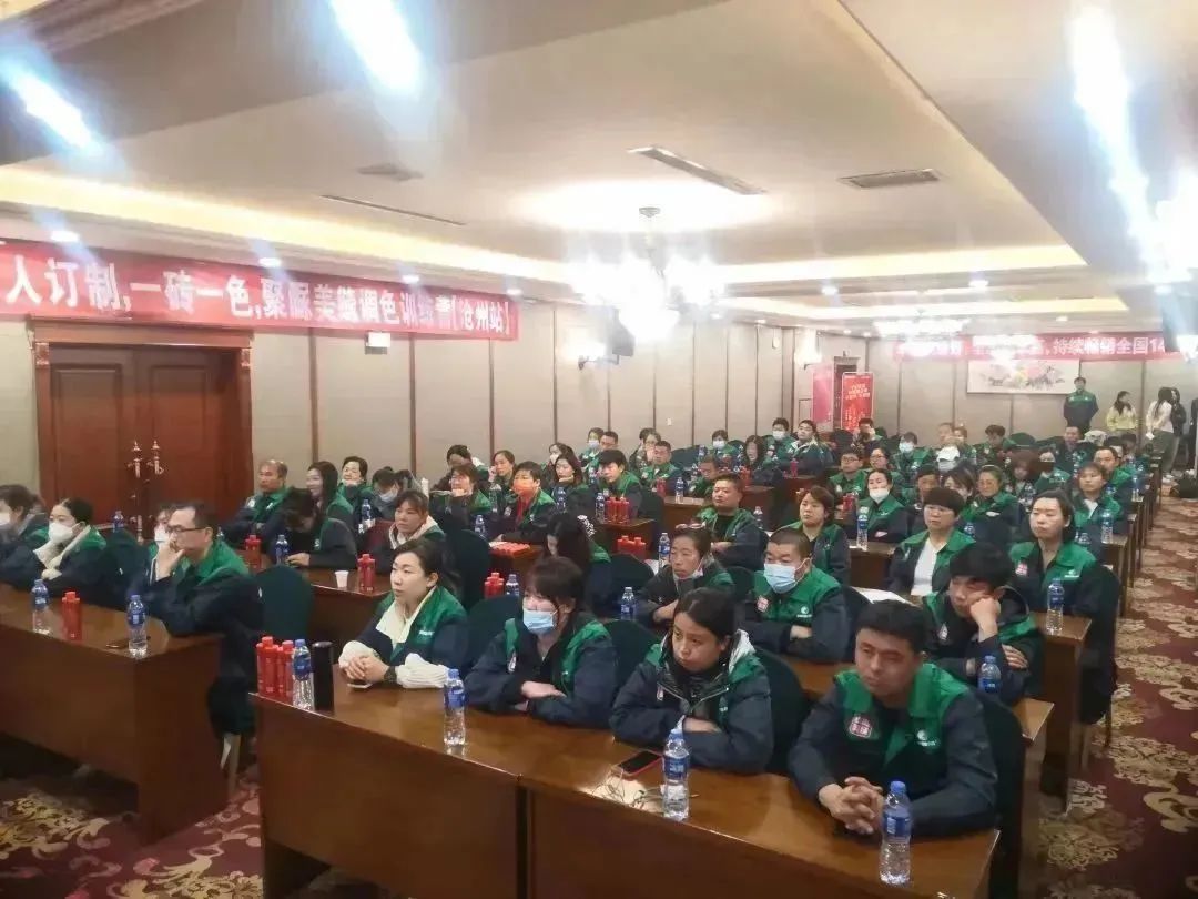 會議現場.jpg