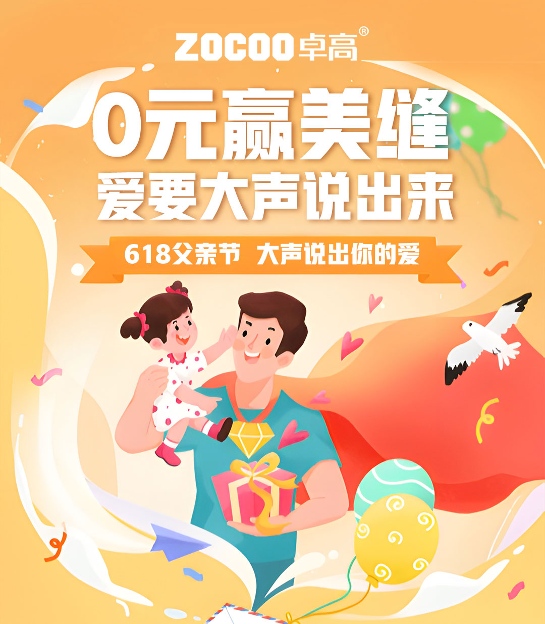 父親節(jié).jpg