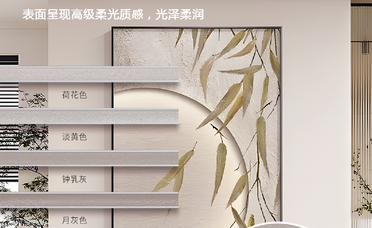 聚脲美縫.png