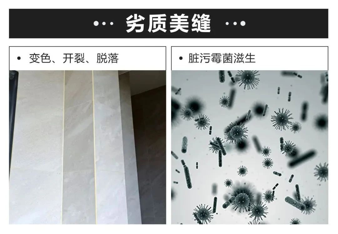衛生間美縫.jpg