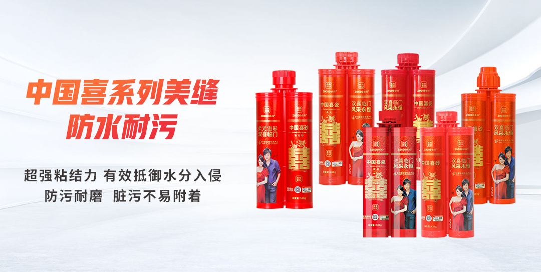 卓高中國喜.jpg