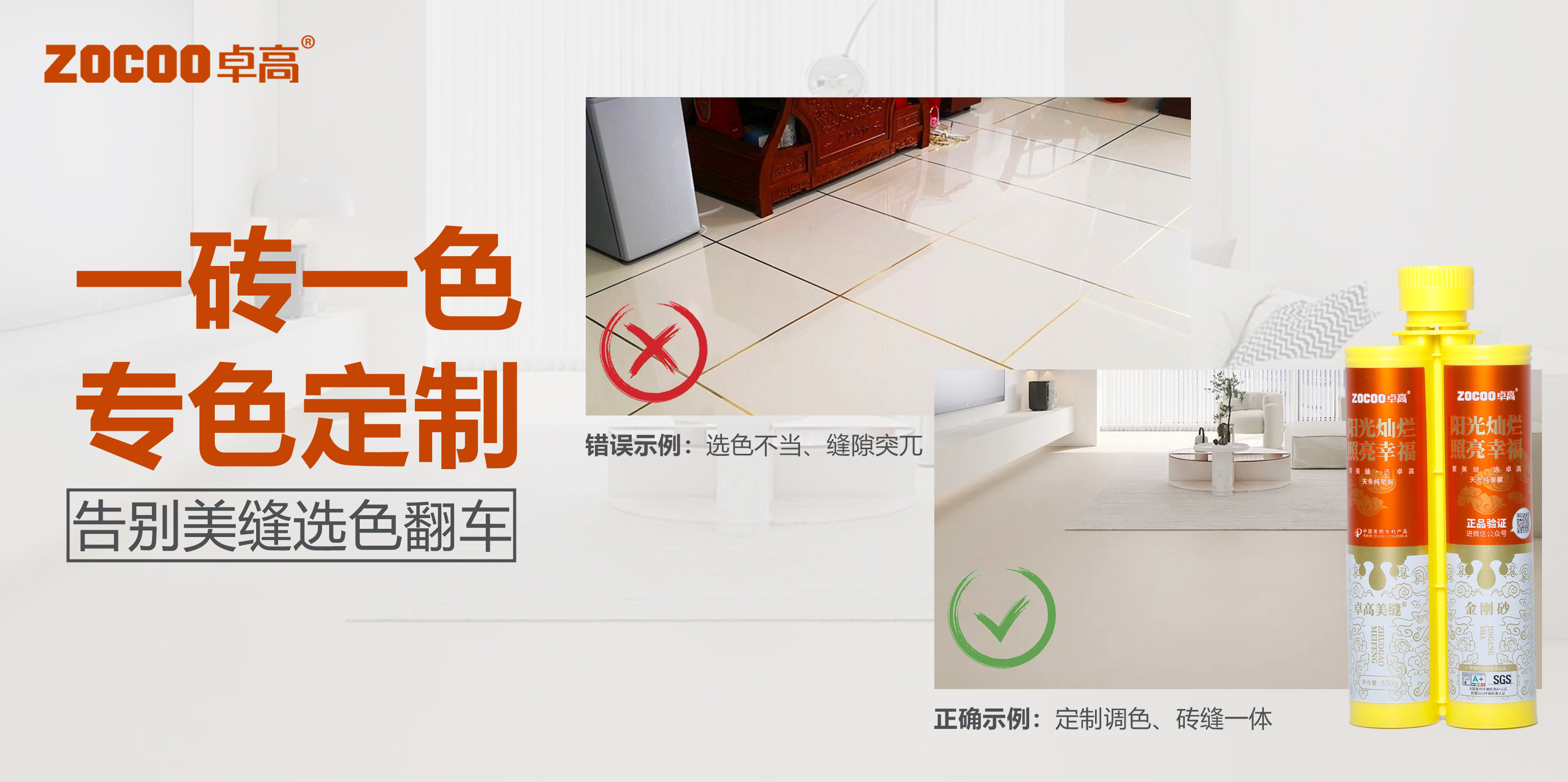 聚脲調(diào)色.jpg