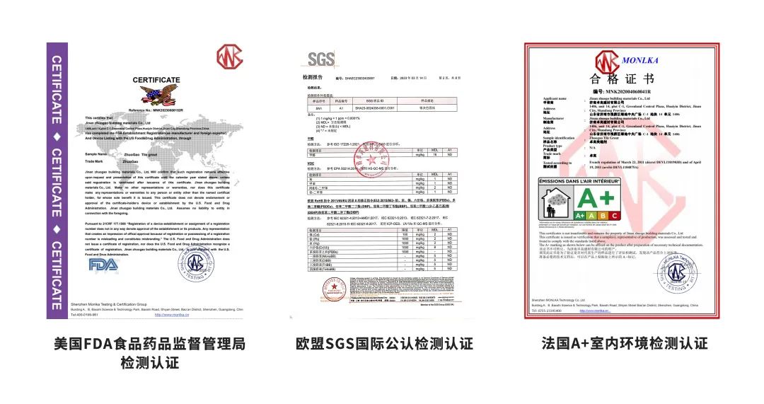 環保檢測報告.jpg