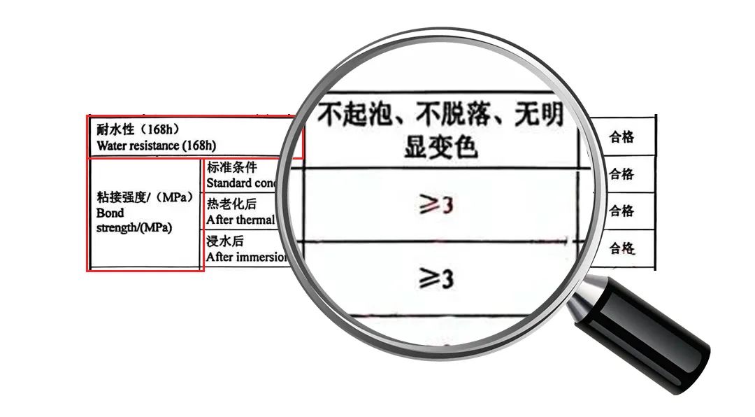 聚脲美縫劑.jpg