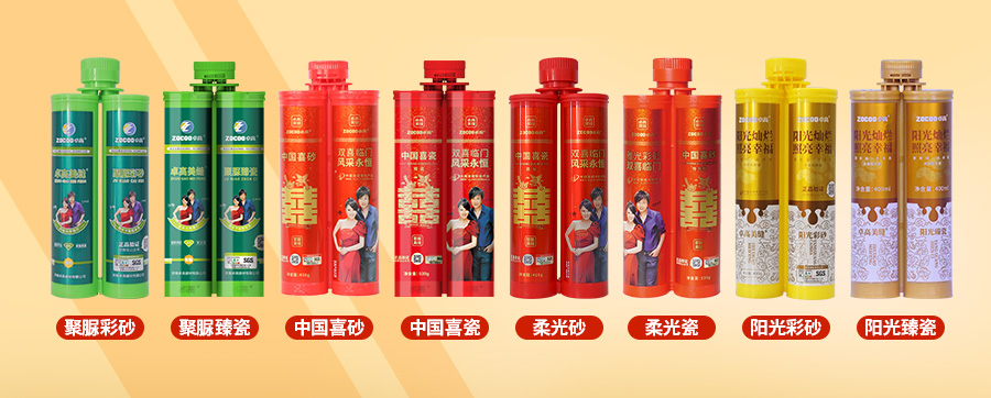 卓高聚脲熱銷款